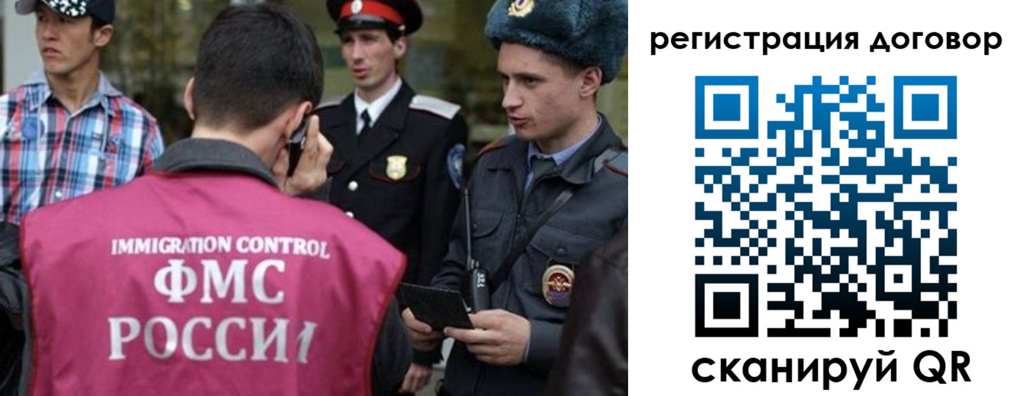 прописка иностранных граждан в Пермском крае