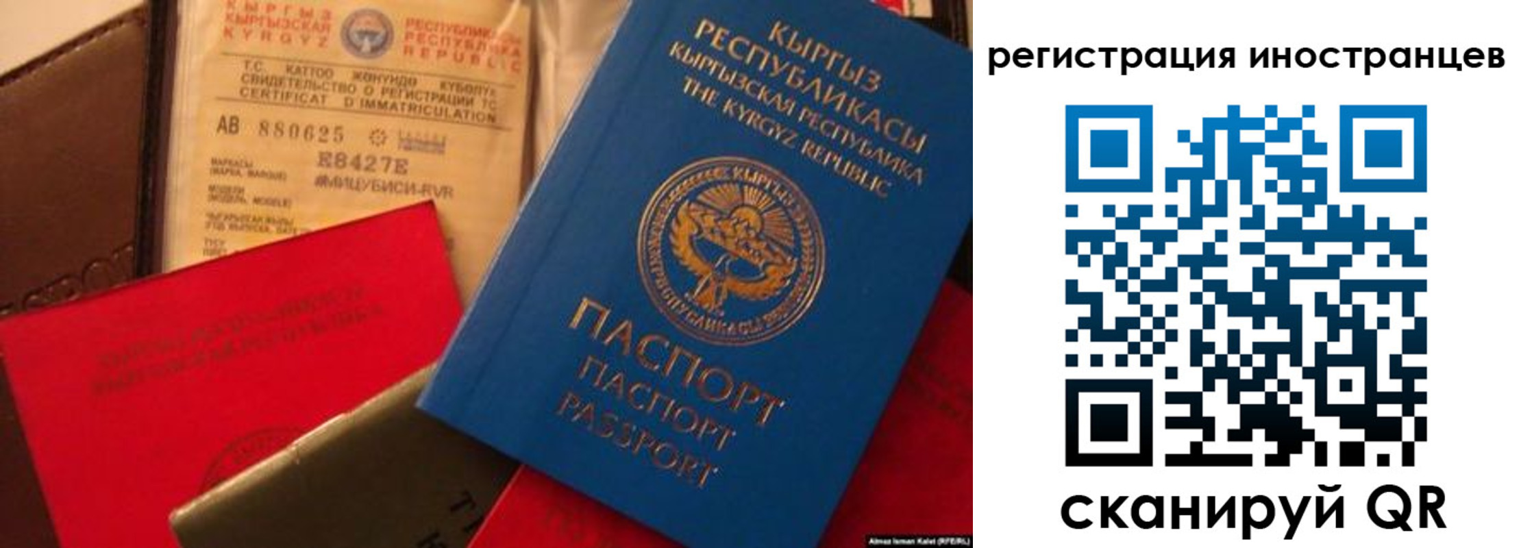 временная регистрация надежно в Пермском крае