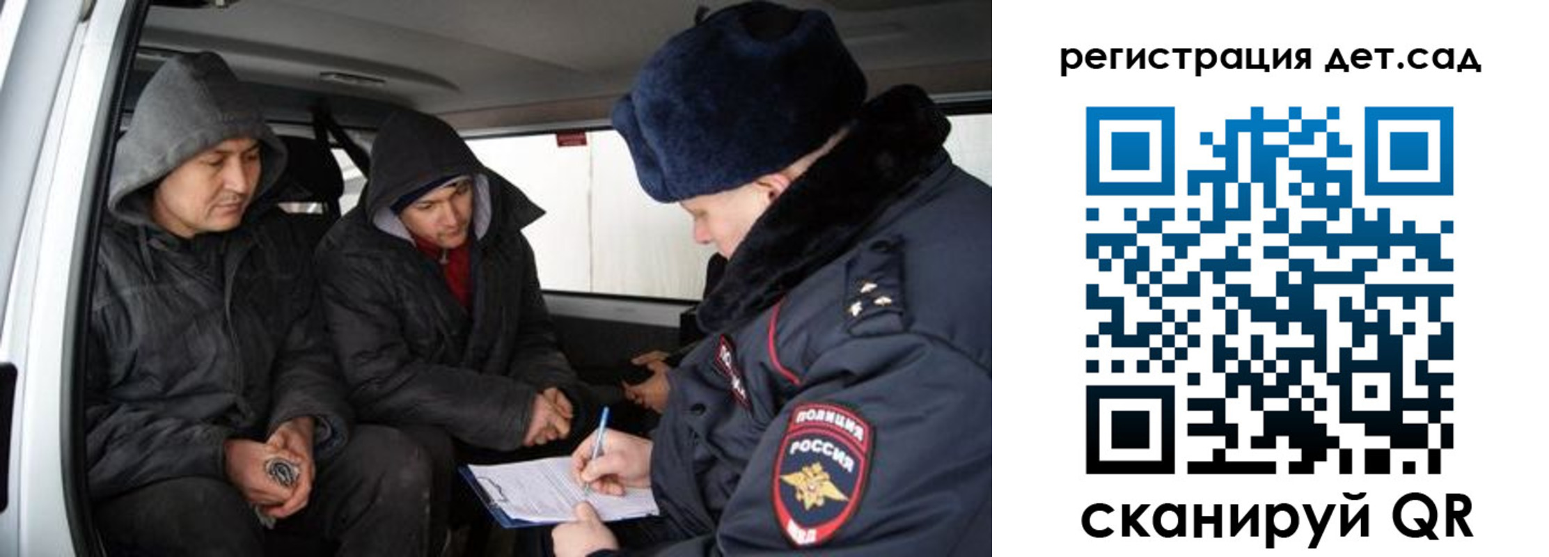 прописка от собственника в Пермском крае
