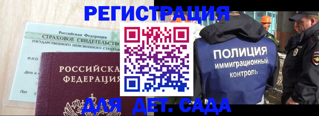 временная регистрация адрес в Пермском крае