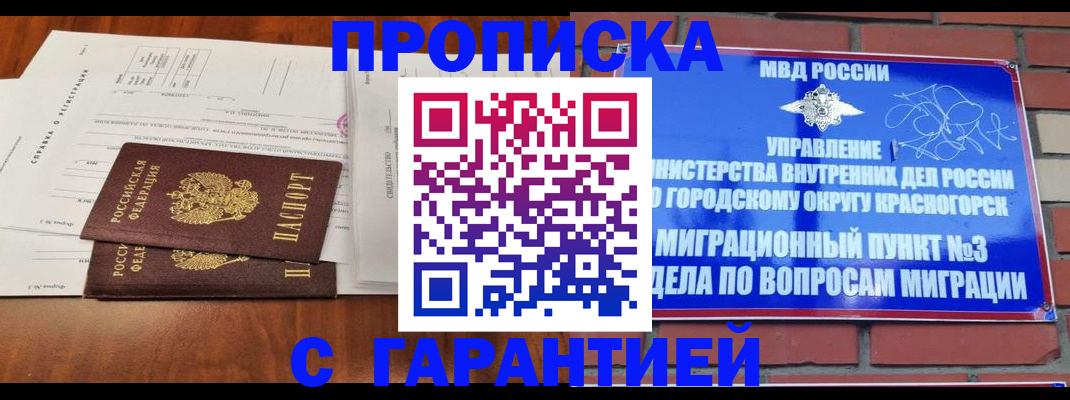 найти адрес прописки в Пермском крае