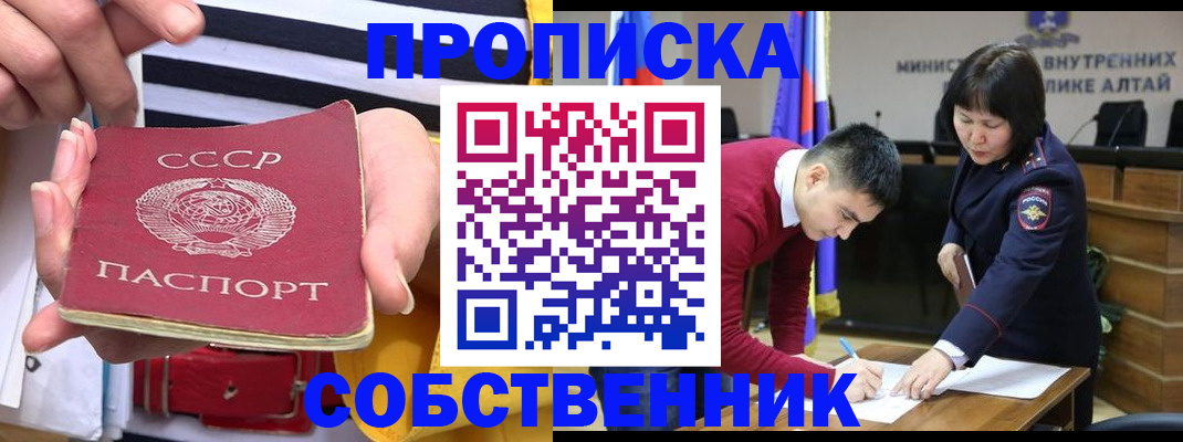 временная регистрация гарантия в Пермском крае
