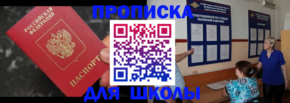 временная регистрация гарантия в Пермском крае